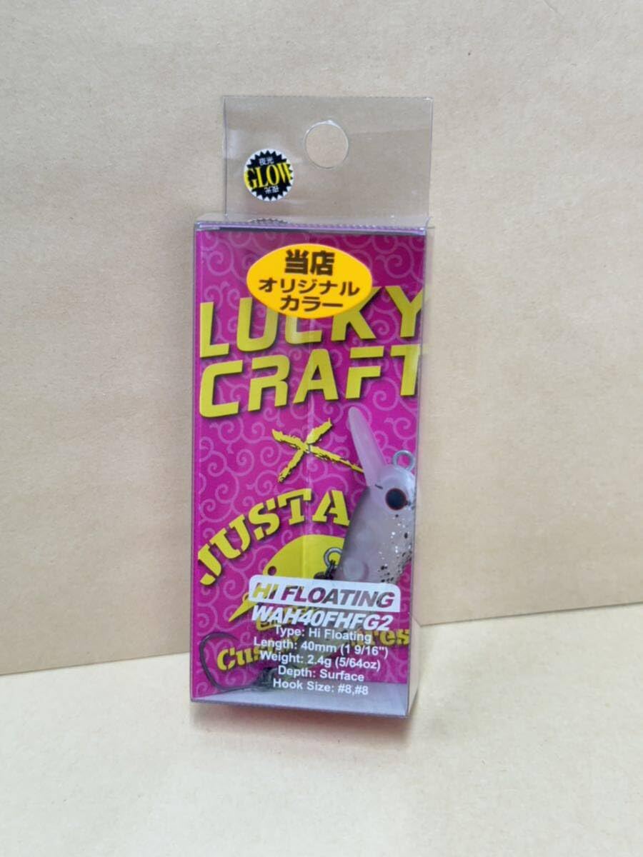 ラッキークラフト ワウ 40F HF G2 オオツカオリカラ ラッキークラフト ワウ 40FHFG2 美鬼 オオツカ オリカラ - メルカリ